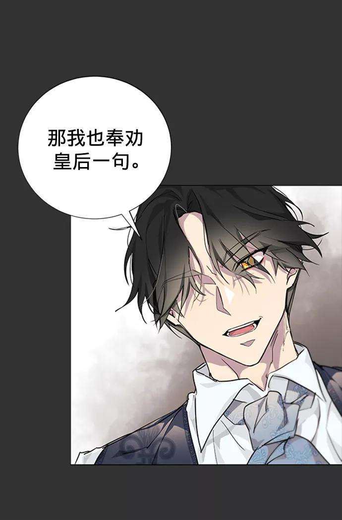 爱上恨之入骨的你3话