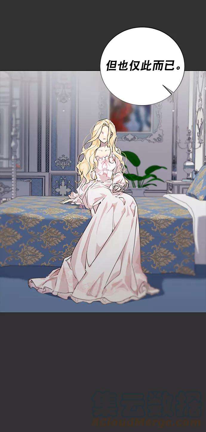 爱上恨之入骨的你3话