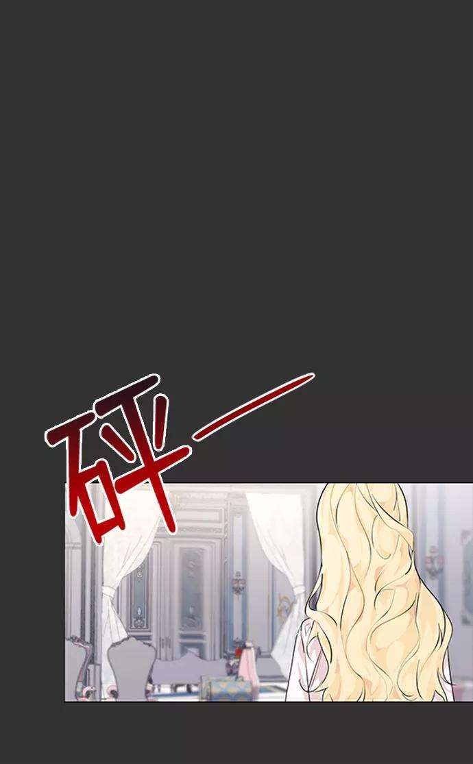 爱上恨之入骨的你3话