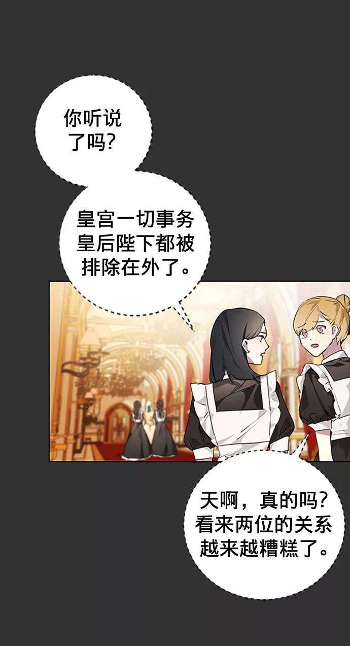 爱上恨之入骨的你3话