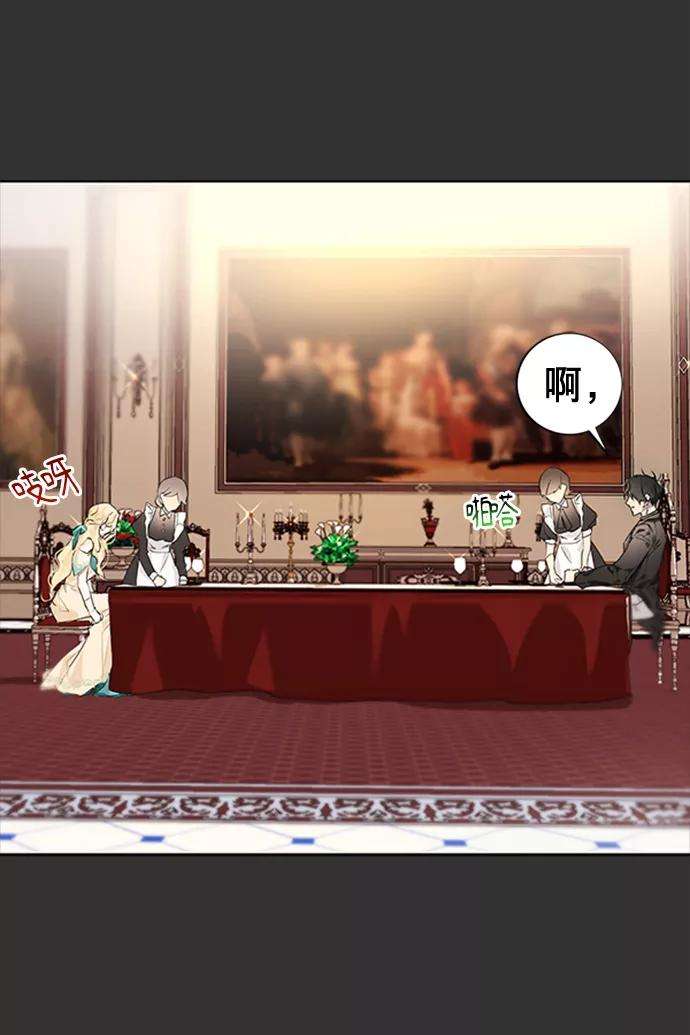 爱上恨之入骨的你3话