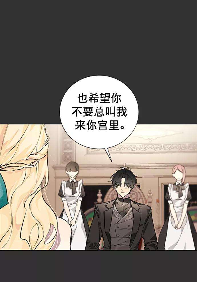 爱上恨之入骨的你3话