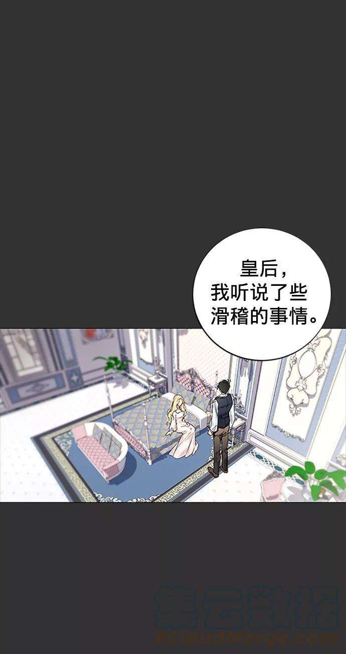 爱上恨之入骨的你3话