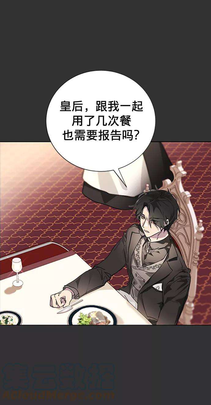 爱上恨之入骨的你3话