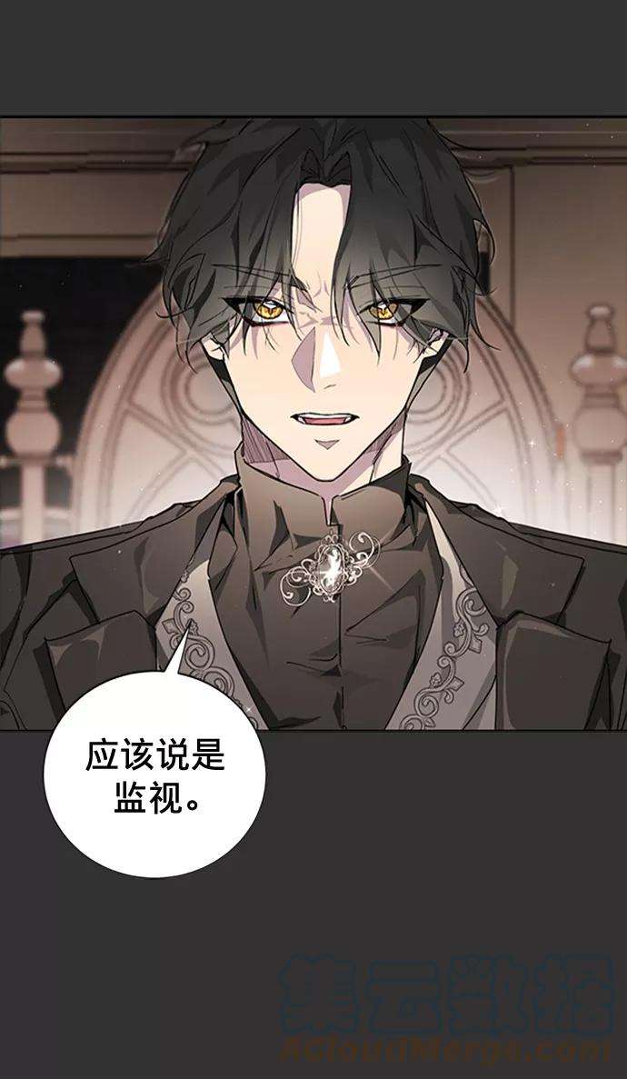 爱上恨之入骨的你3话