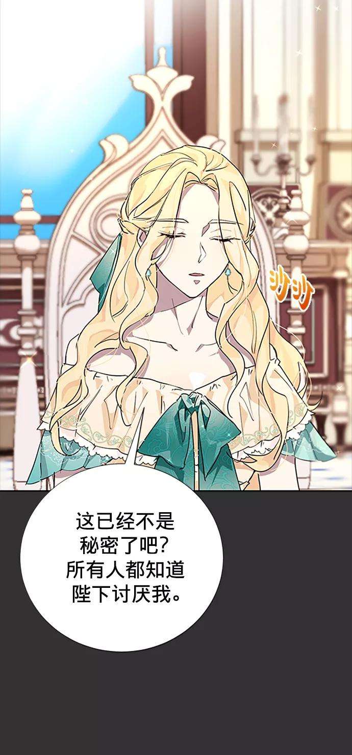 爱上恨之入骨的你3话