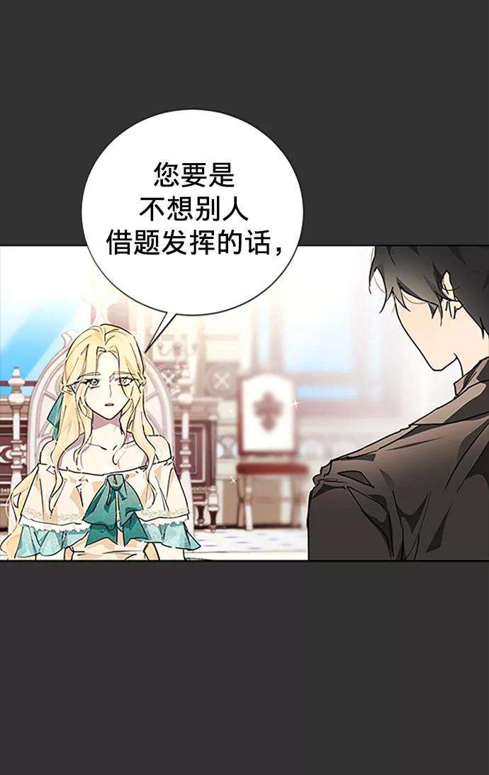 爱上恨之入骨的你3话