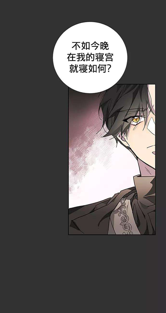 爱上恨之入骨的你3话