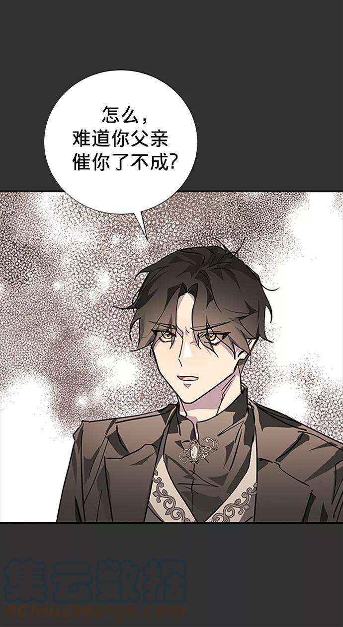 爱上恨之入骨的你3话