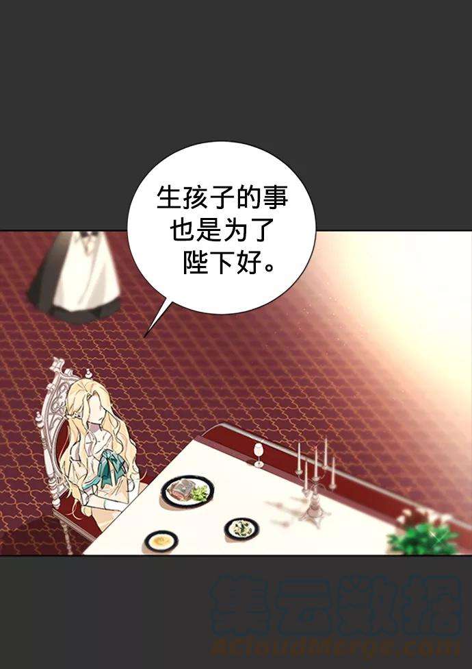 爱上恨之入骨的你3话