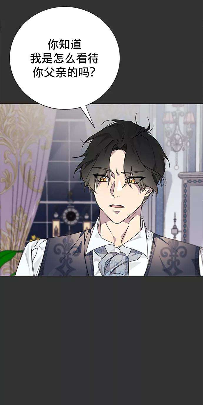 爱上恨之入骨的你3话