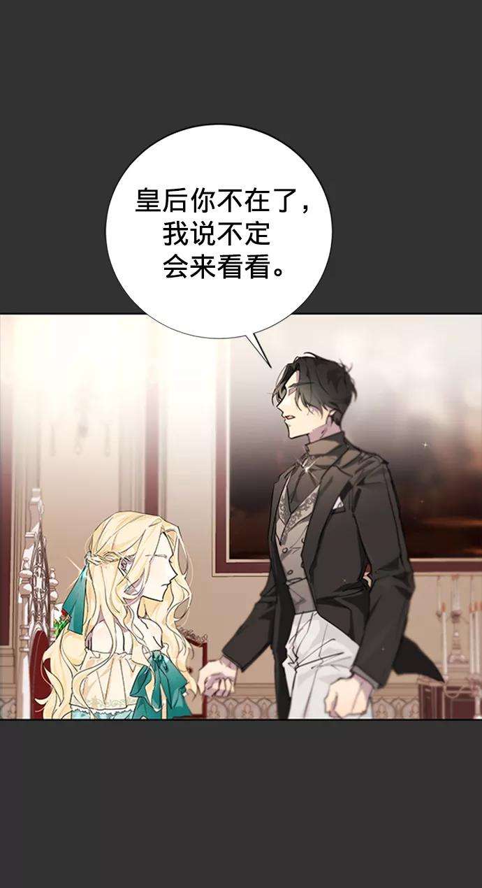 爱上恨之入骨的你3话