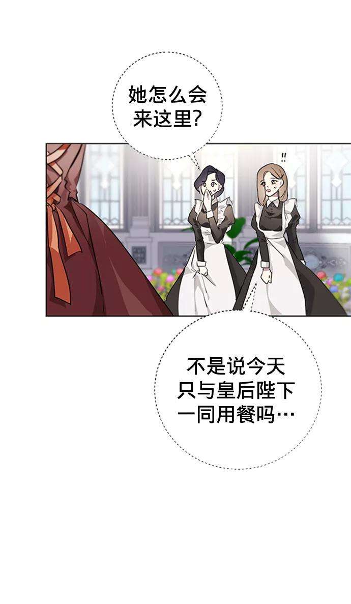 爱上恨之入骨的你3话