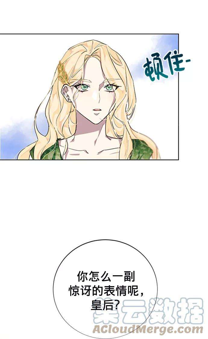 爱上恨之入骨的你3话