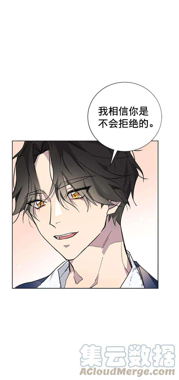 爱上恨之入骨的你3话