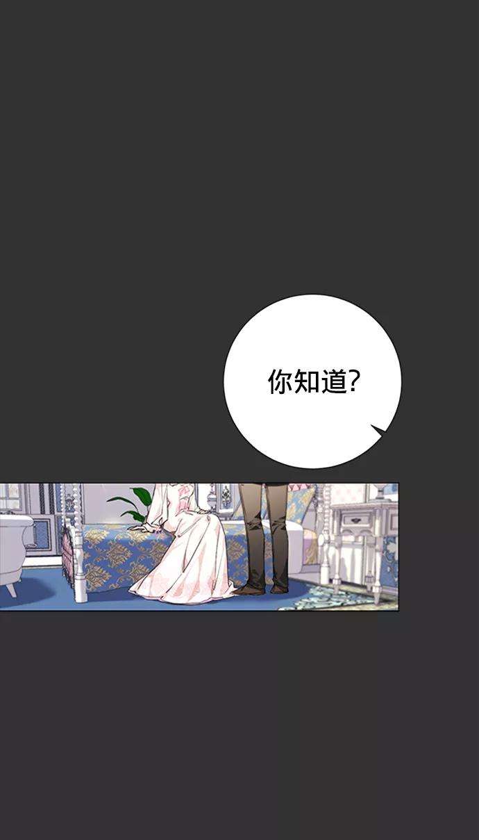 爱上恨之入骨的你3话