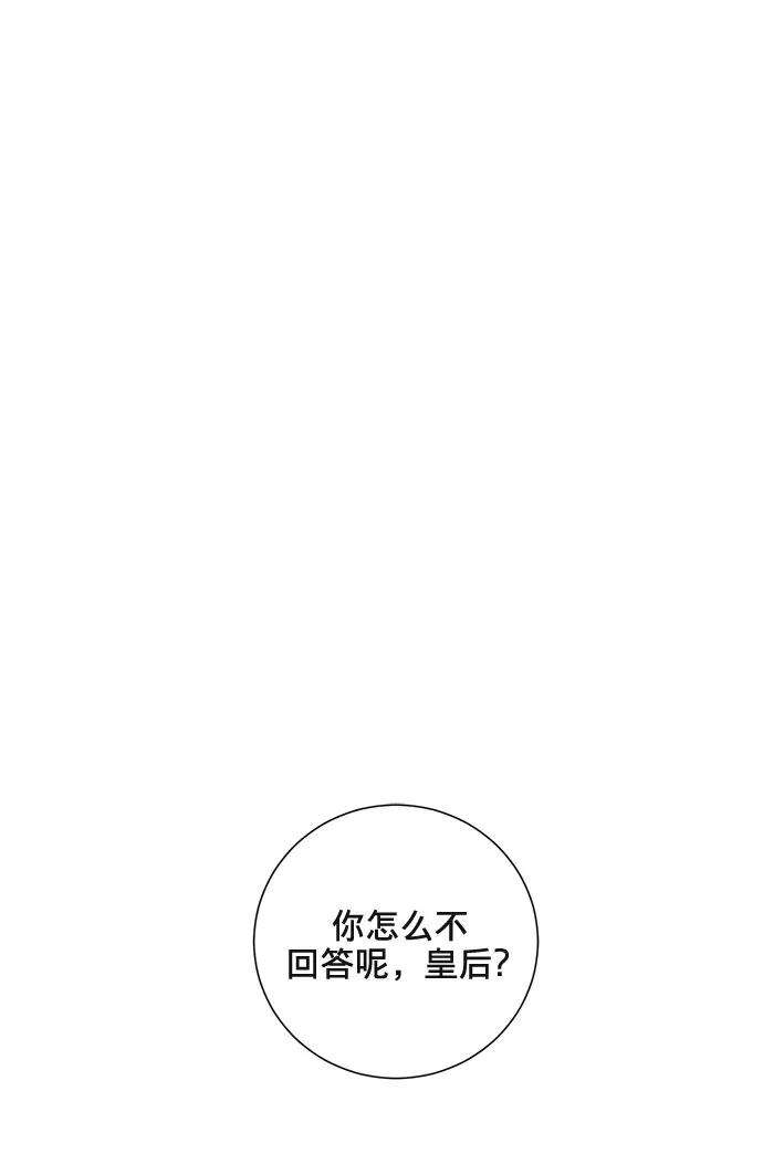 爱上恨之入骨的你4话
