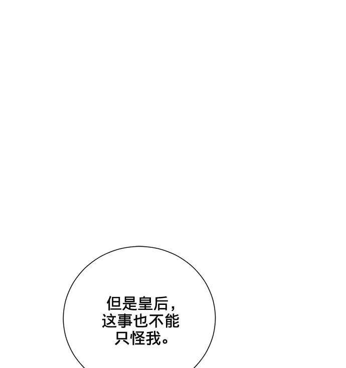 爱上恨之入骨的你4话