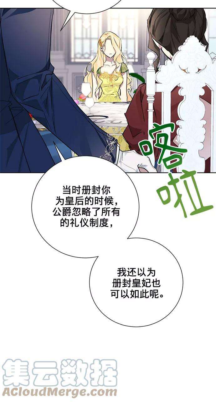 爱上恨之入骨的你4话