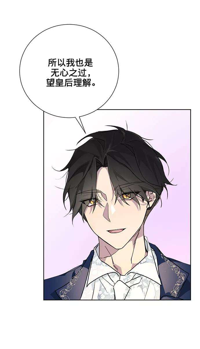爱上恨之入骨的你4话