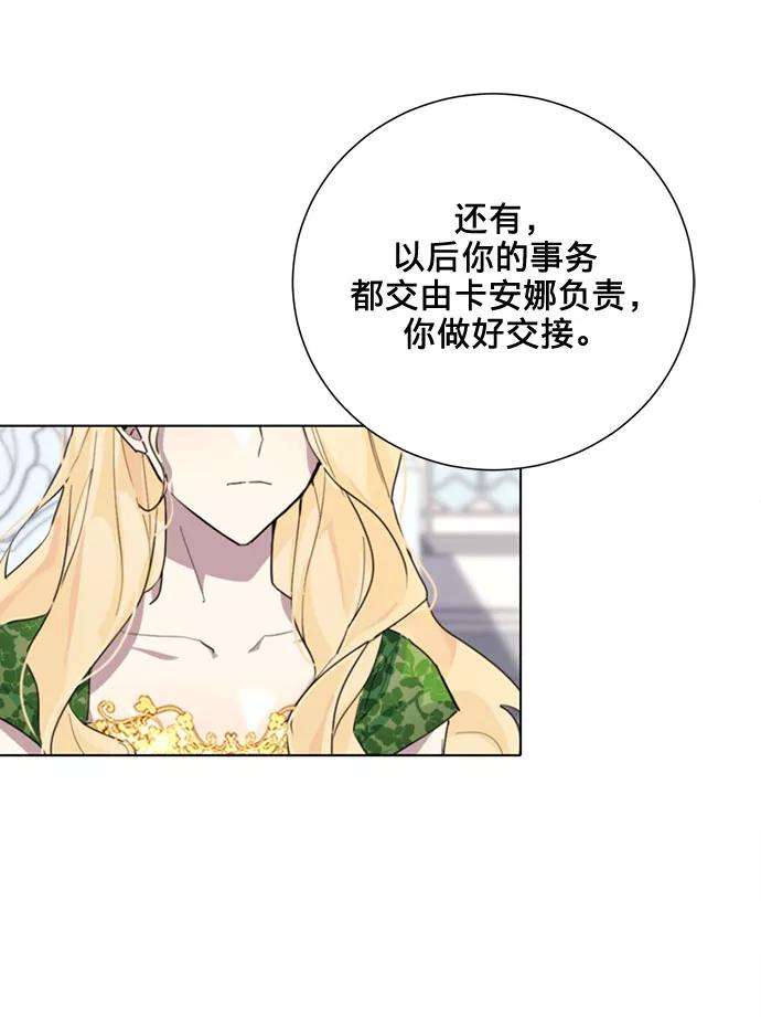 爱上恨之入骨的你4话