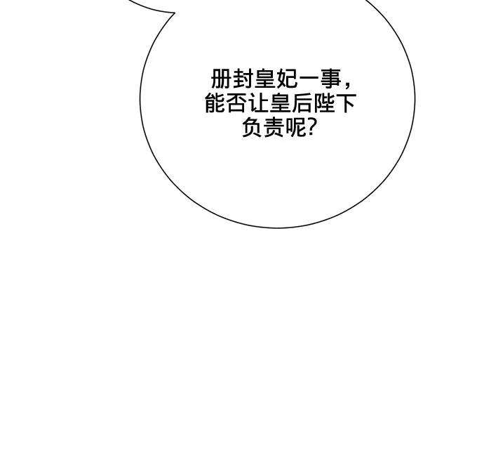 爱上恨之入骨的你4话