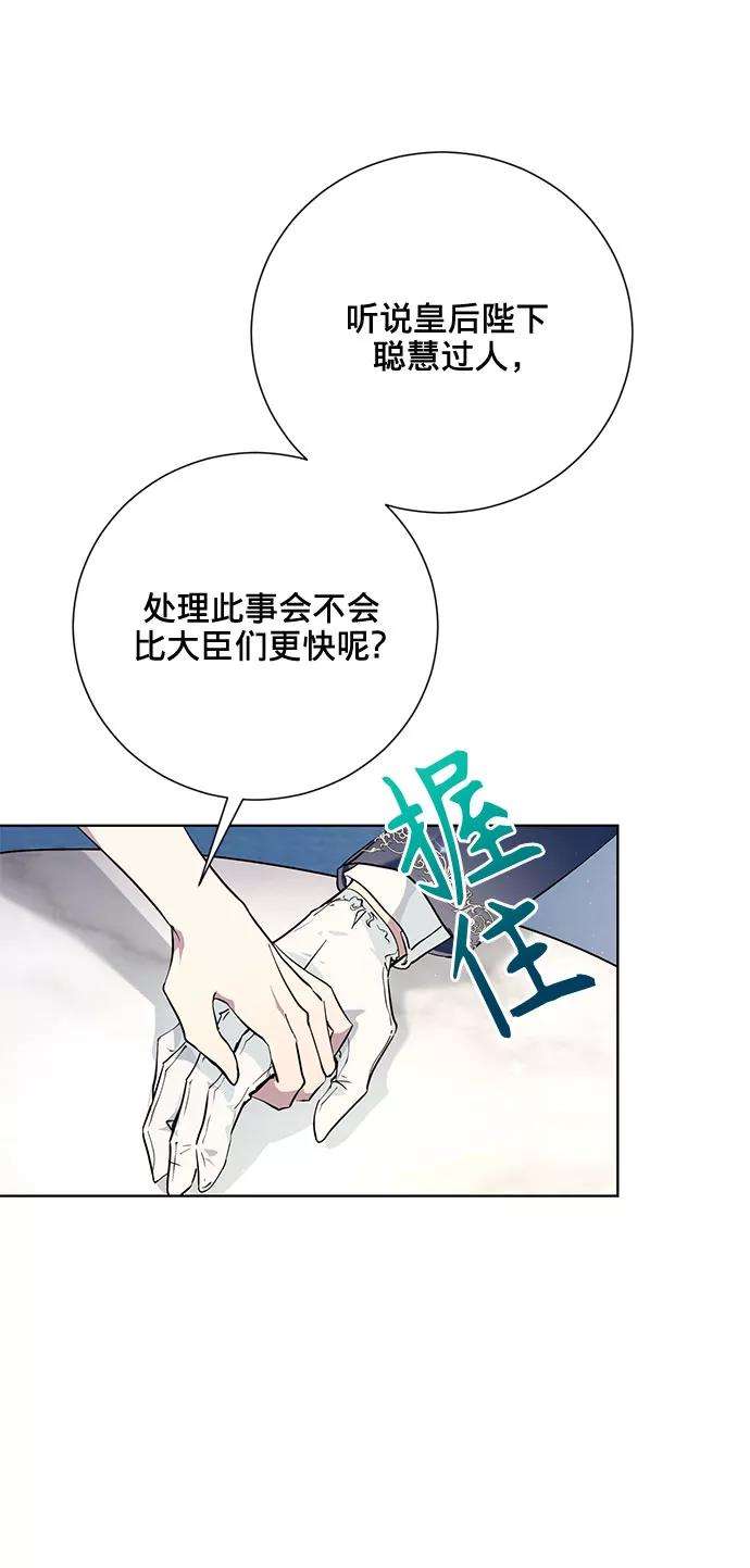 爱上恨之入骨的你4话