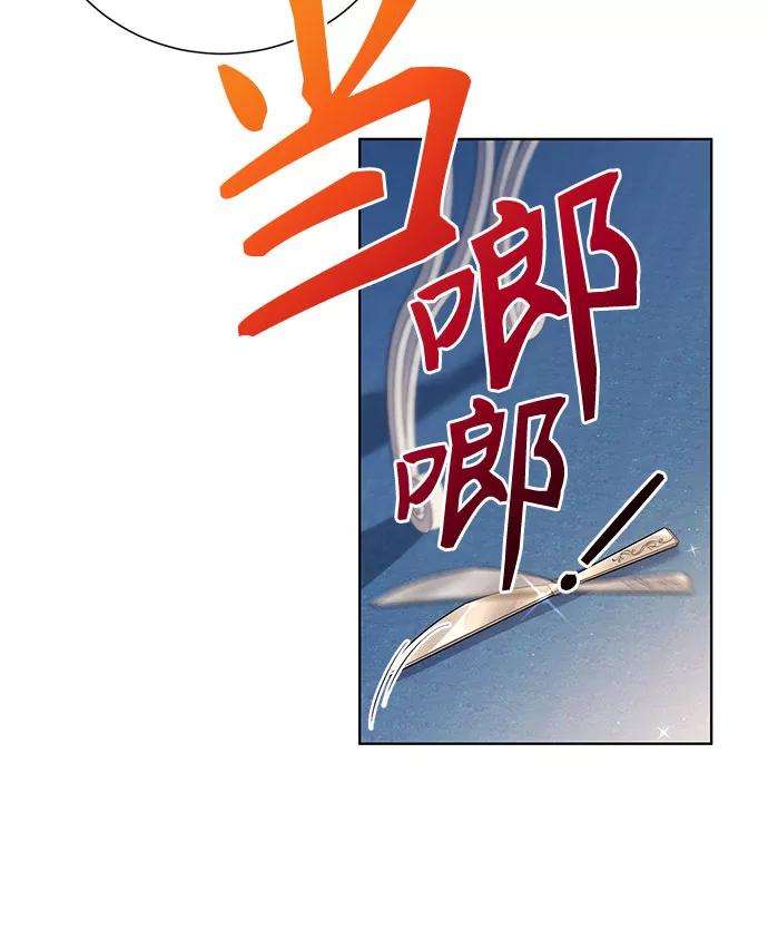 爱上恨之入骨的你4话