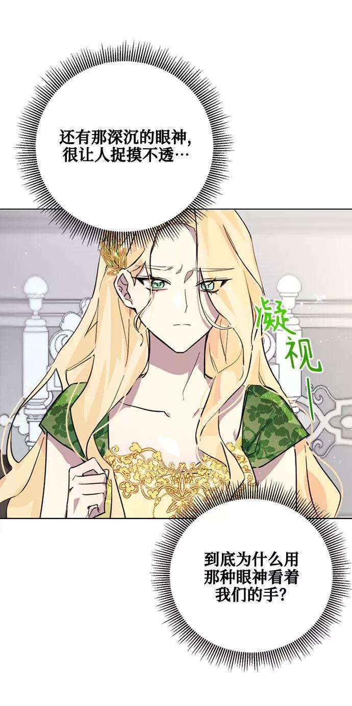 爱上恨之入骨的你4话