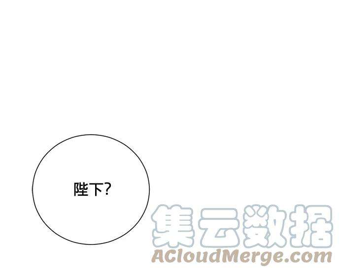 爱上恨之入骨的你4话
