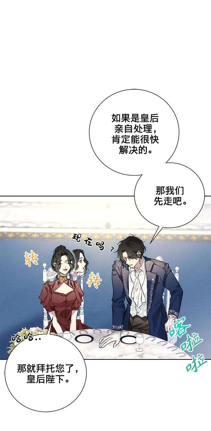 爱上恨之入骨的你4话
