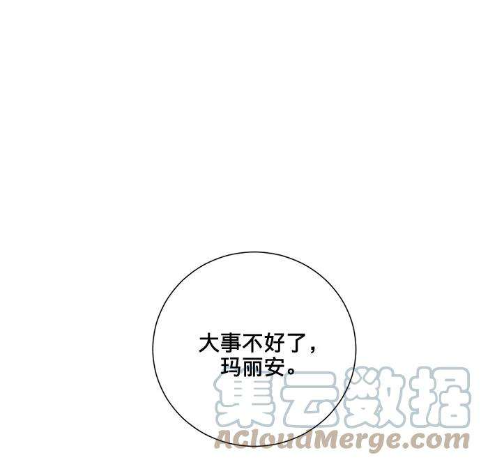爱上恨之入骨的你4话