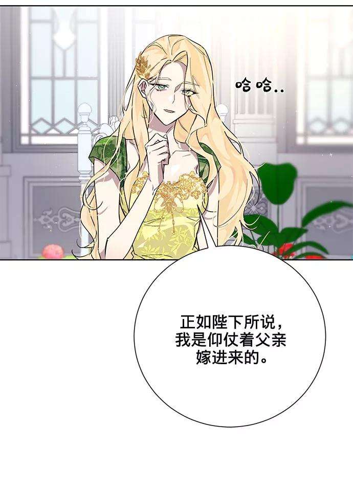 爱上恨之入骨的你4话