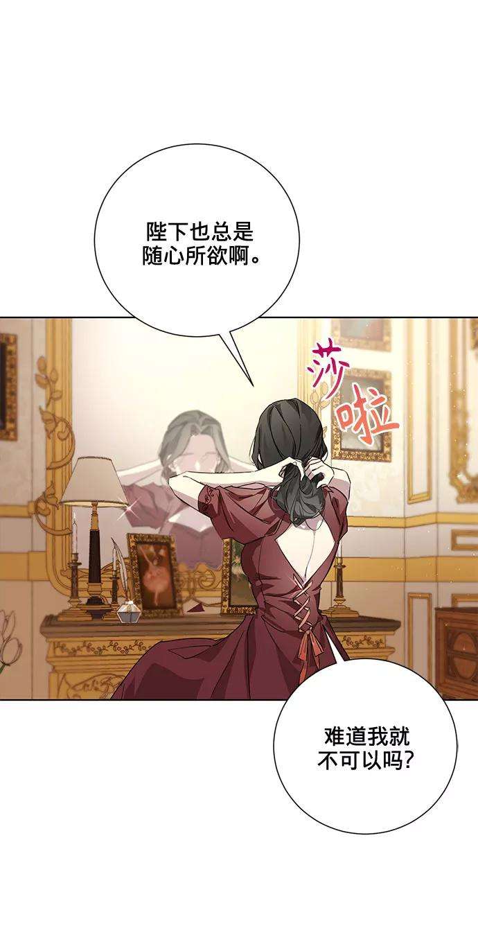 爱上恨之入骨的你4话