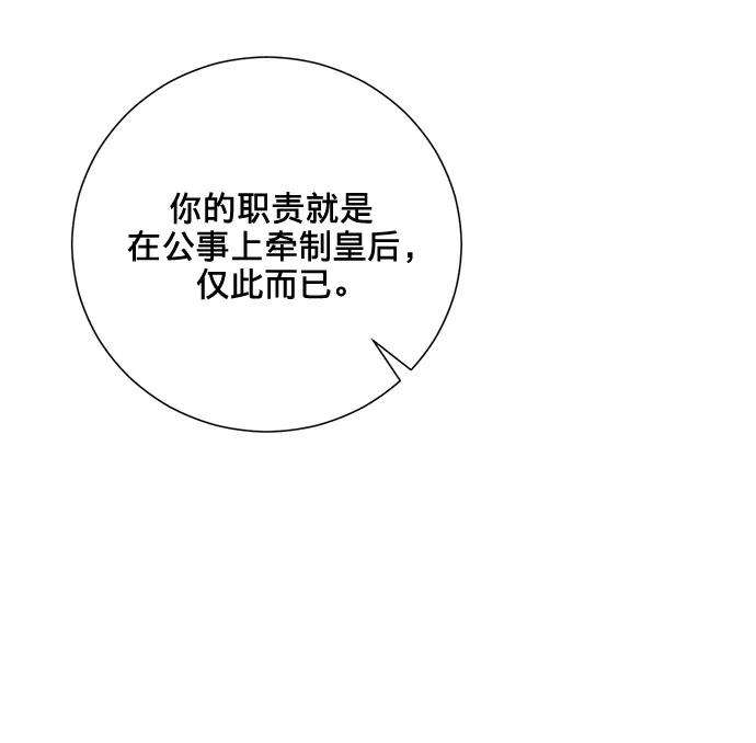 爱上恨之入骨的你4话
