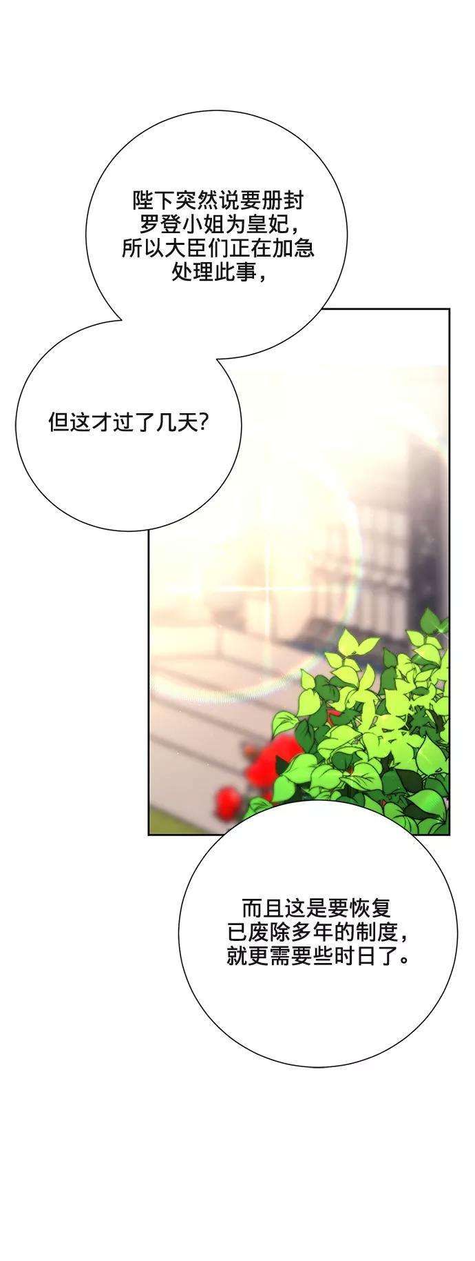 爱上恨之入骨的你4话
