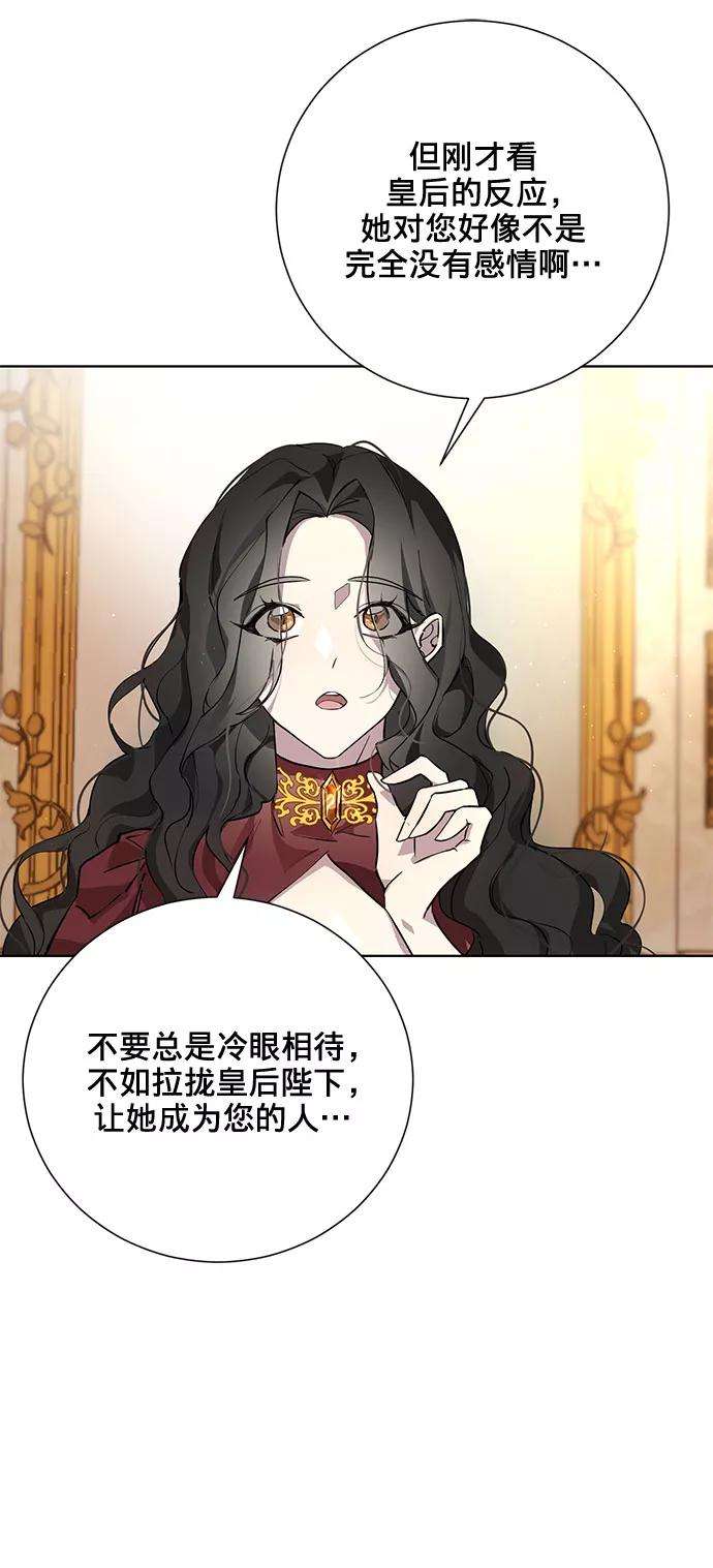 爱上恨之入骨的你4话