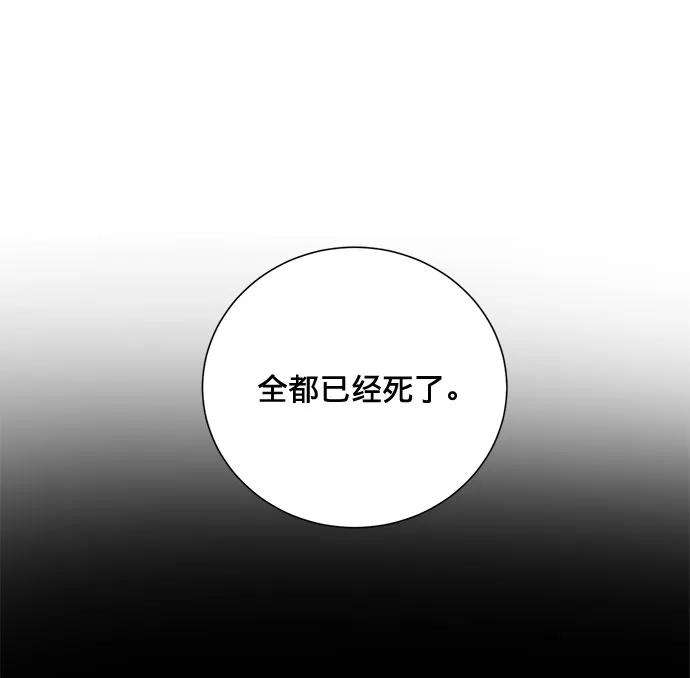 爱上恨之入骨的你4话