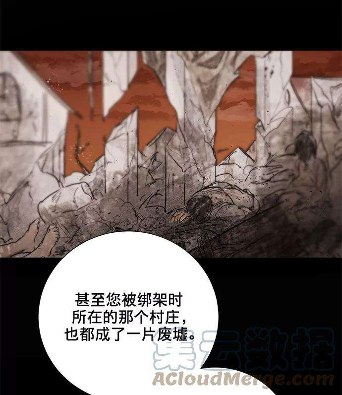 爱上恨之入骨的你4话