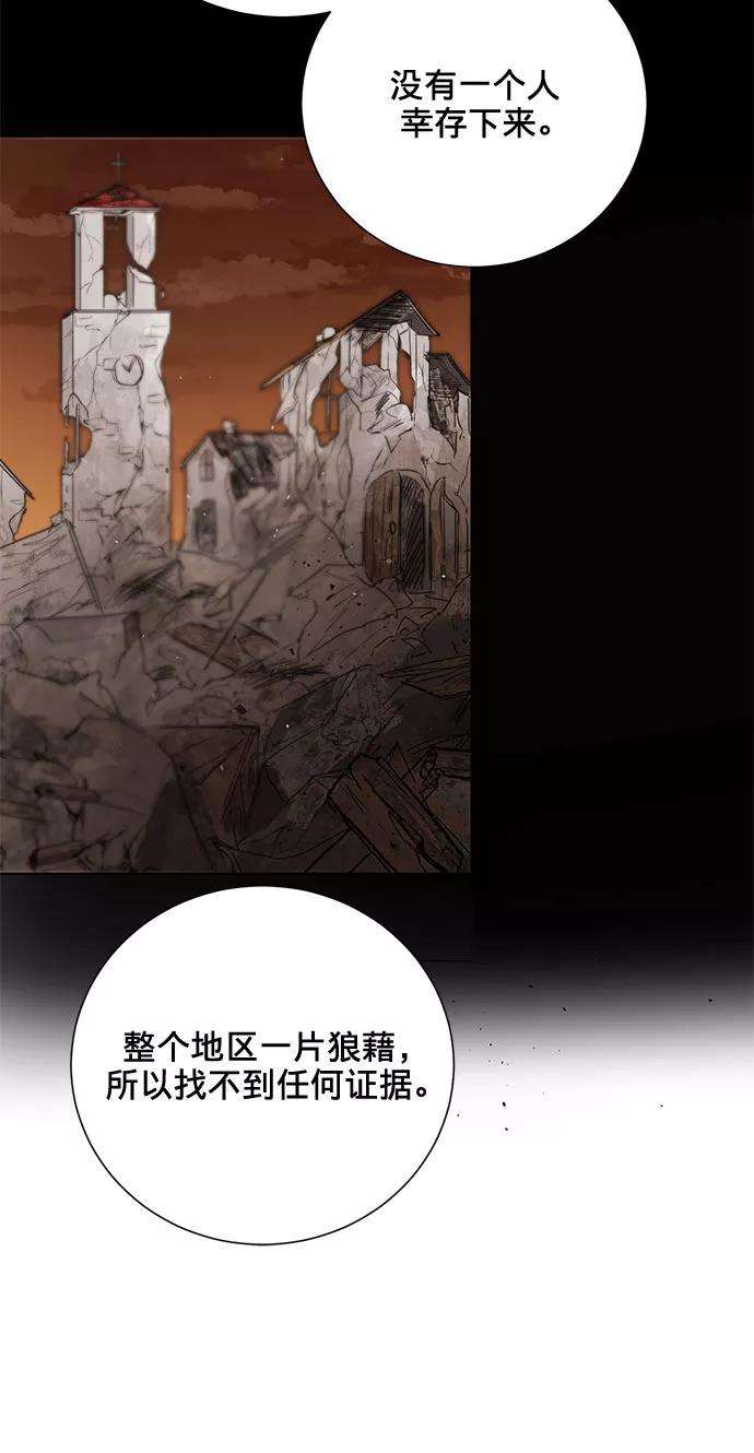 爱上恨之入骨的你4话