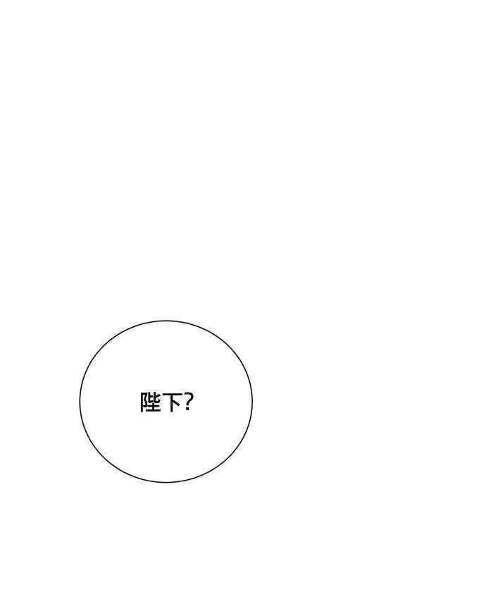爱上恨之入骨的你4话