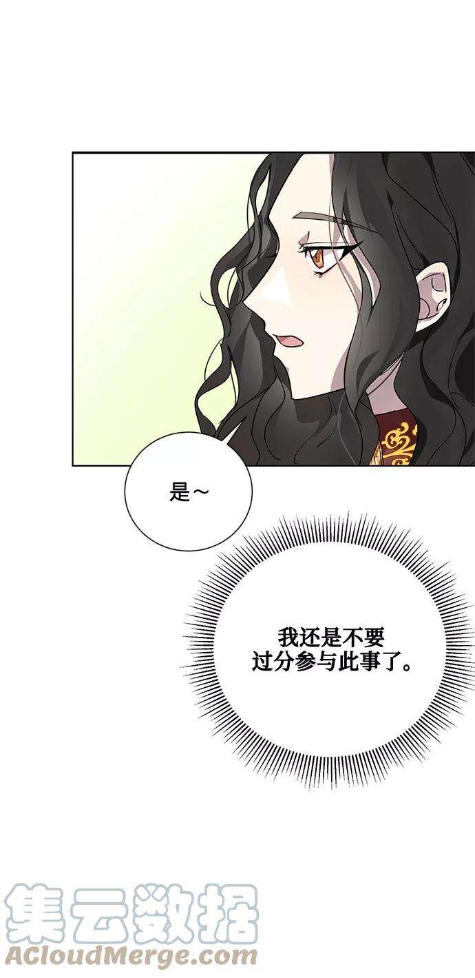 爱上恨之入骨的你4话