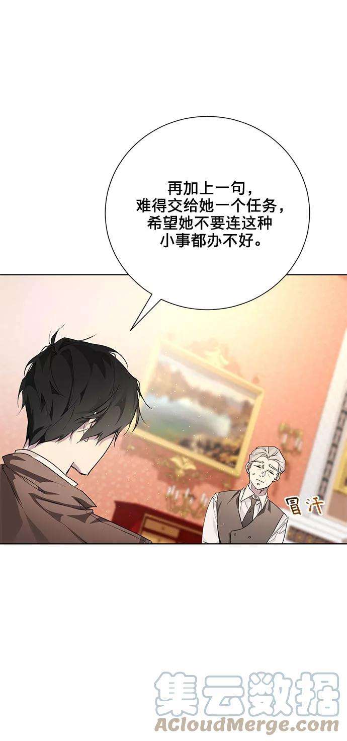 爱上恨之入骨的你4话
