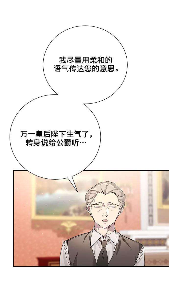 爱上恨之入骨的你4话