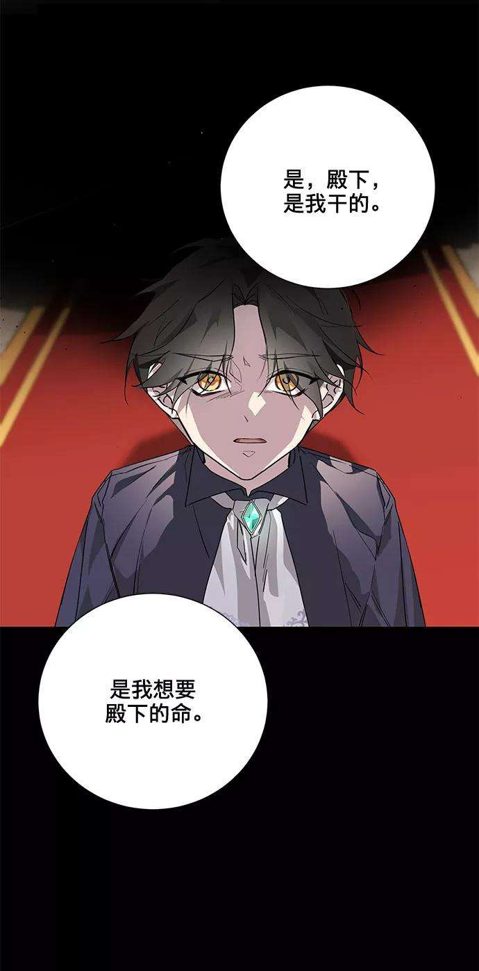 爱上恨之入骨的你4话