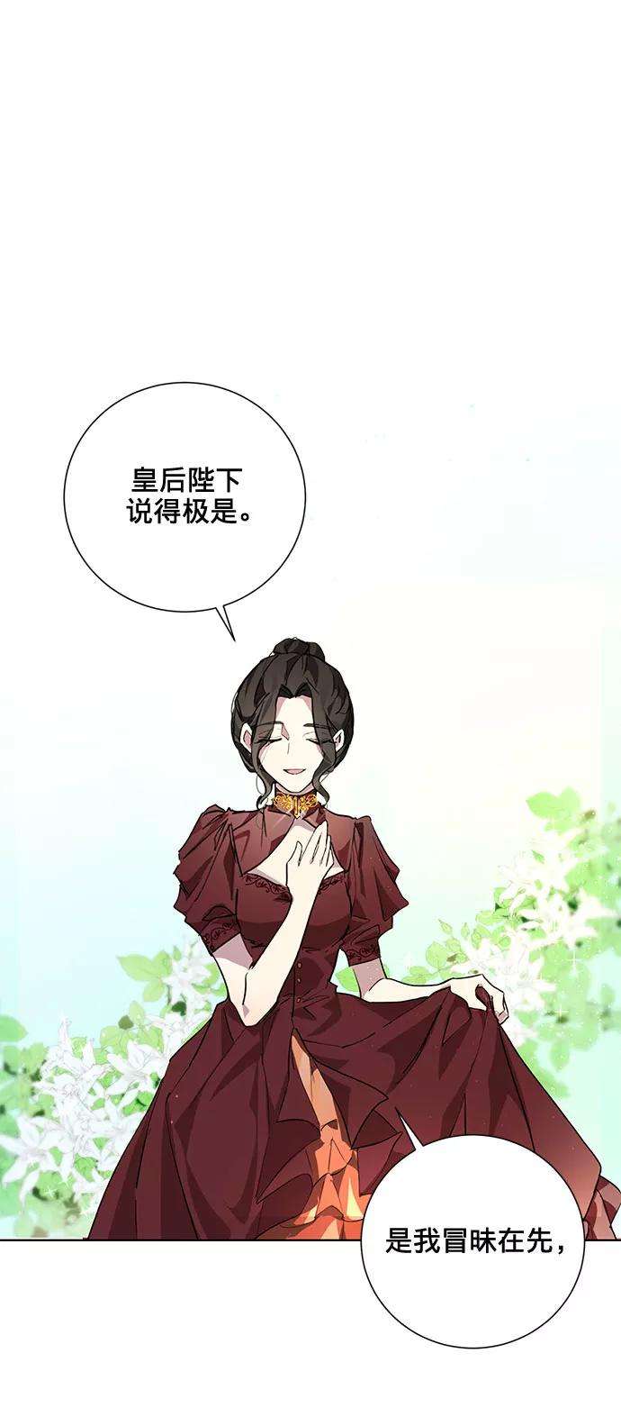 爱上恨之入骨的你4话