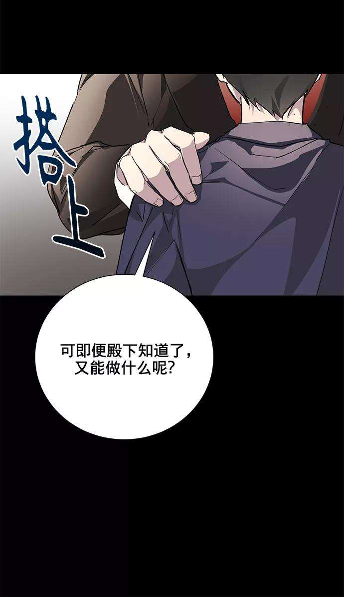 爱上恨之入骨的你4话