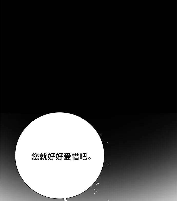 爱上恨之入骨的你4话