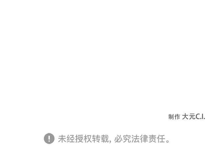 爱上恨之入骨的你4话