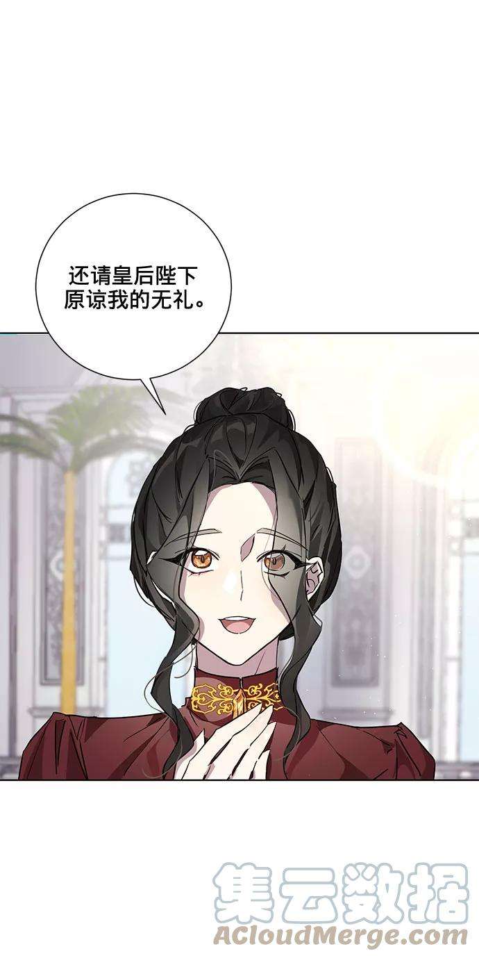 爱上恨之入骨的你4话